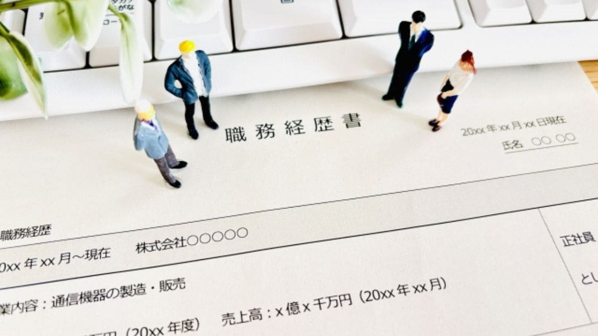 経理職の職務経歴書の基本