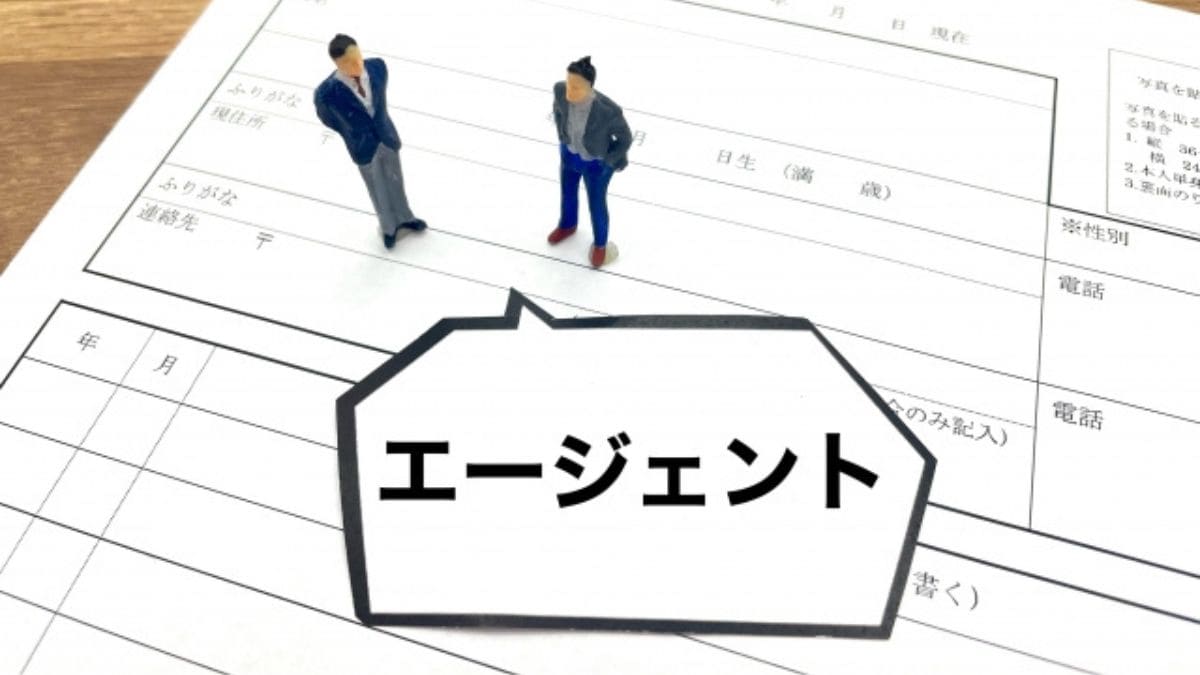 経理転職での転職エージェントの活用